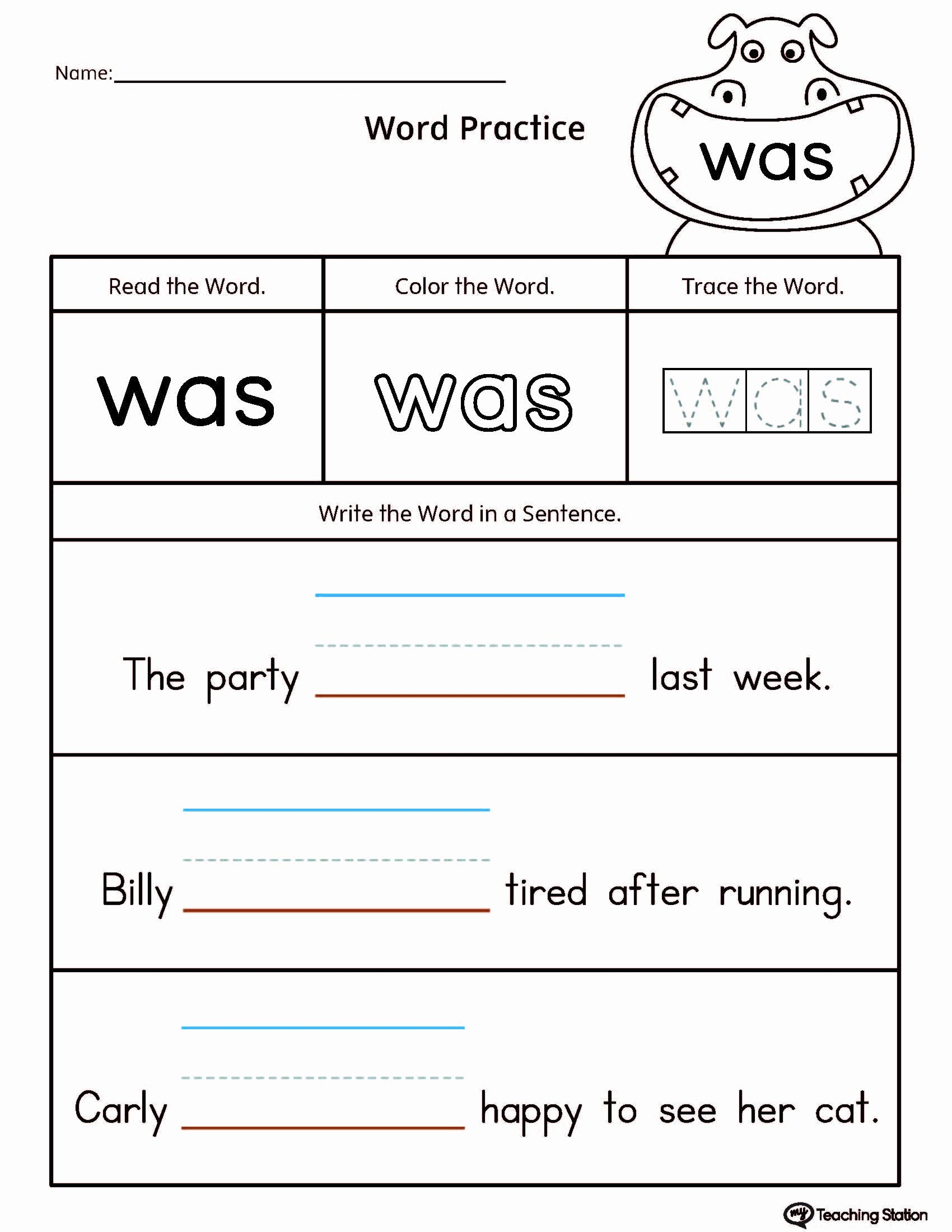 50 Sight Word Like Worksheet