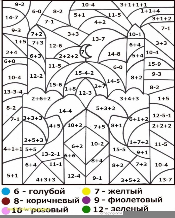 coloring pages math worksheets