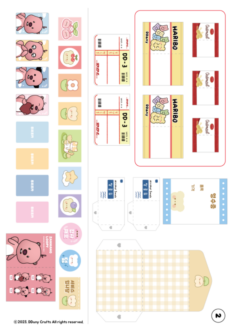 Ddany Crafts Printable Printable New Year Banners