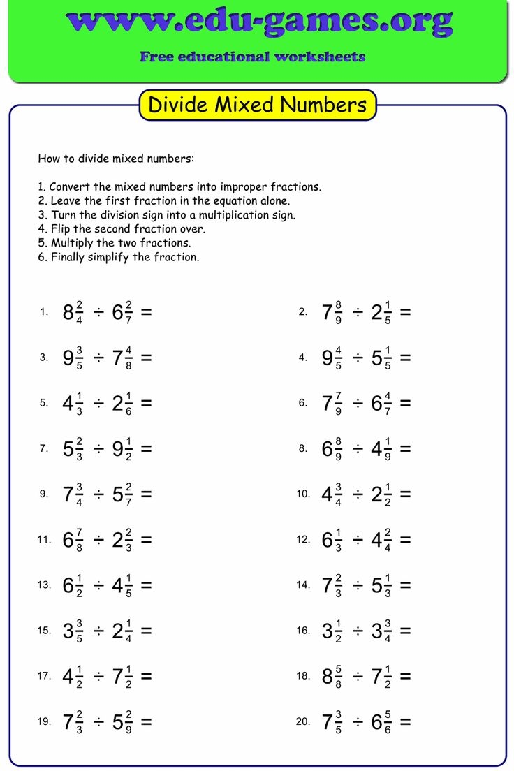 fraction times fraction worksheet