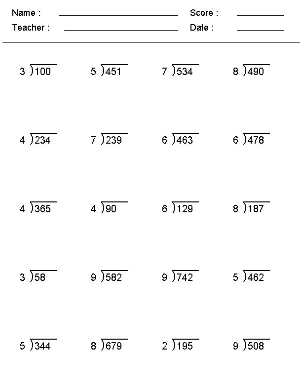Division For 3rd Graders Worksheets