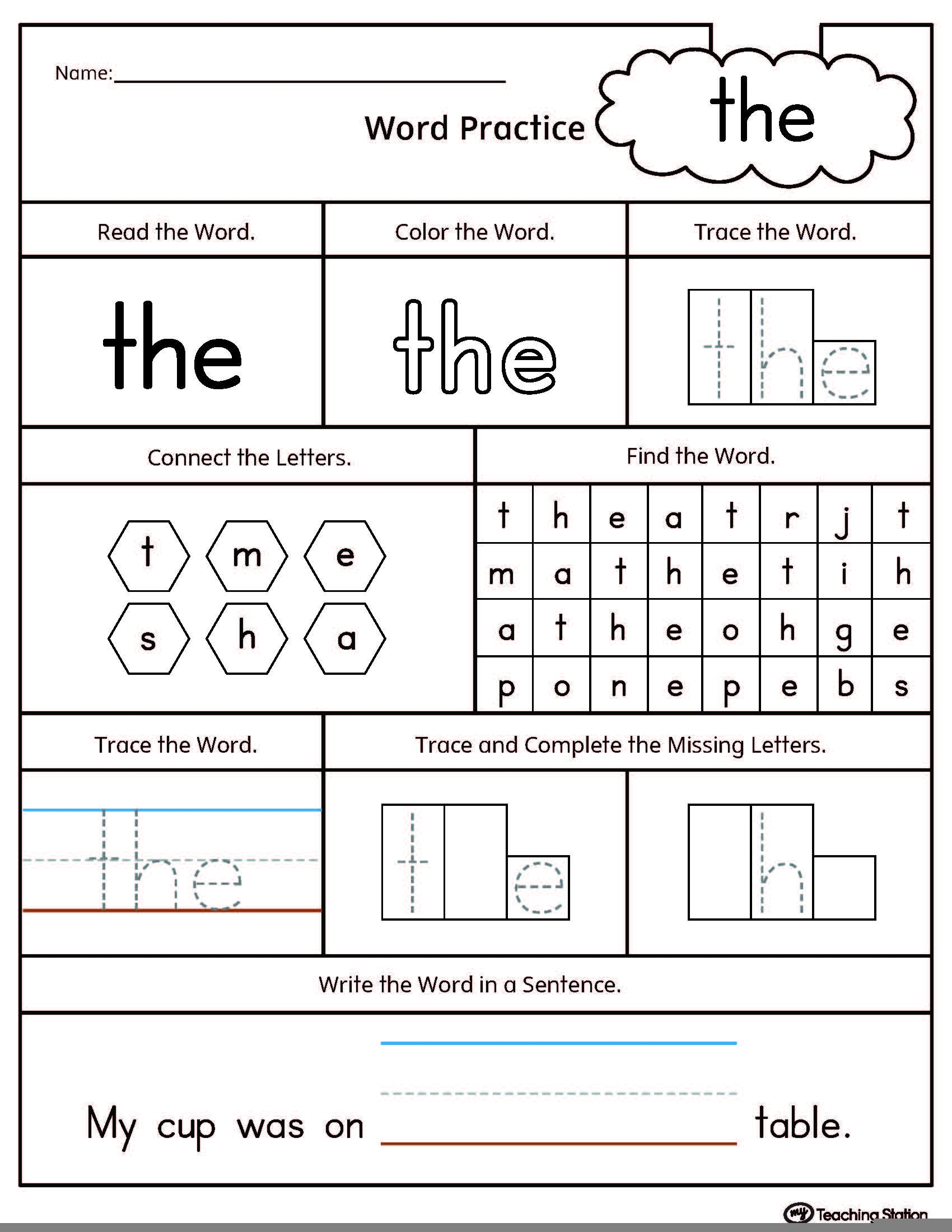 sight word worksheet