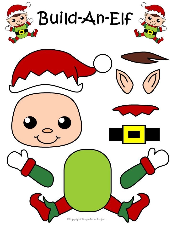 printable elf craft