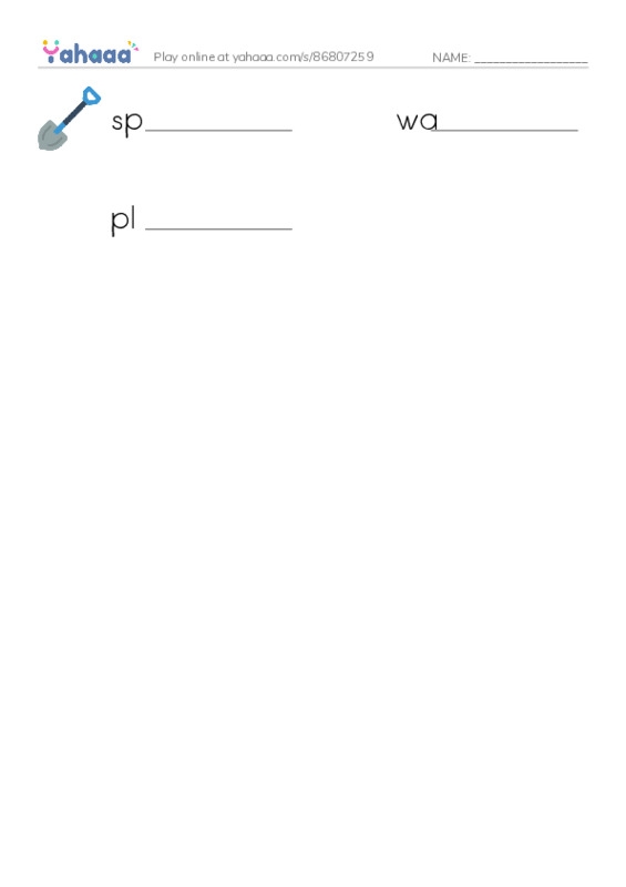 Free Worksheet On Gardening Tools Worksheet Writing Row Yahaaa