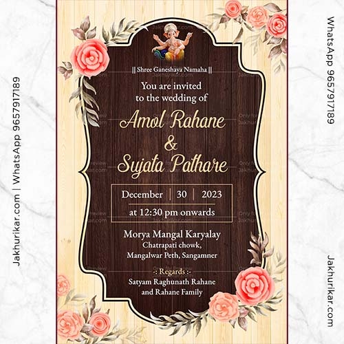 invitation format in english