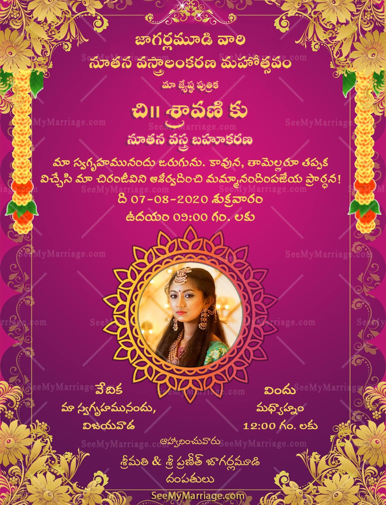 Half Saree Function Invitation In Telugu Nuthana Vastralankarana 