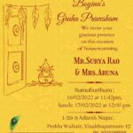 Hindu House Warming Invitation Card telugu House Warming Invitations