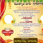Indian Wedding Invitation Card Template Psd Free Download Asedex
