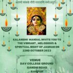 Jagran Invitation Wordings Jagran Invitation
