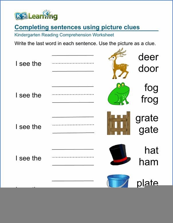 K 5 Learning Worksheets Printable Ronald Worksheets