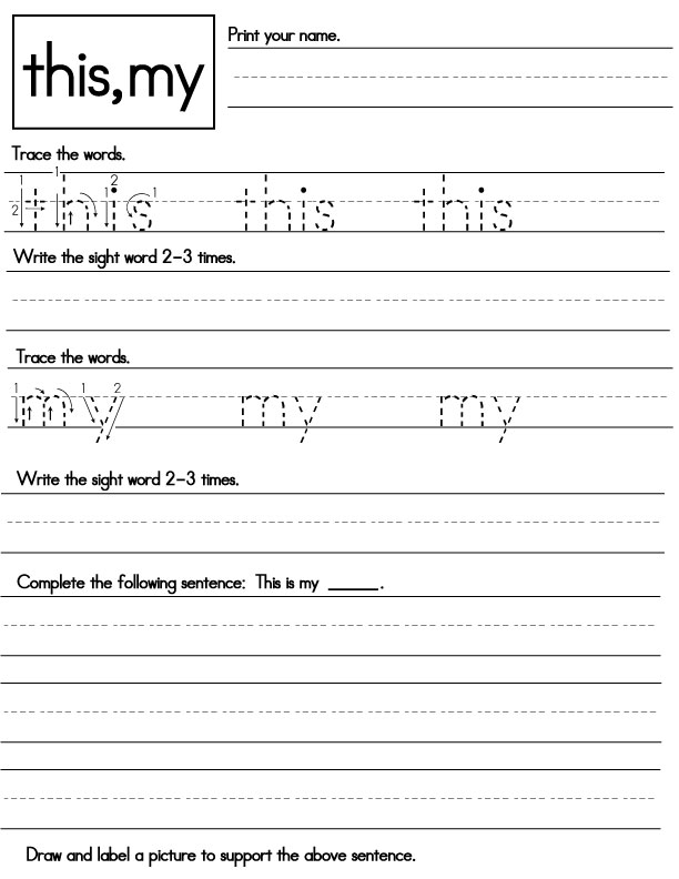 Kindergarten Sight Word Worksheets Kindergarten