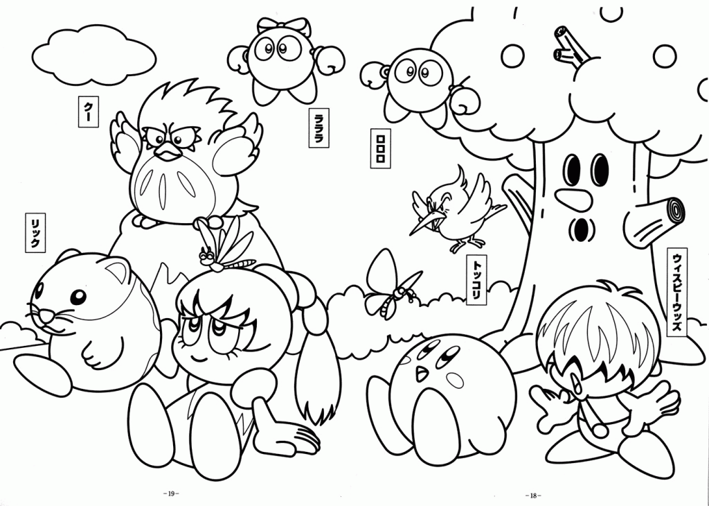Kirby Coloring Pages Coloring Home