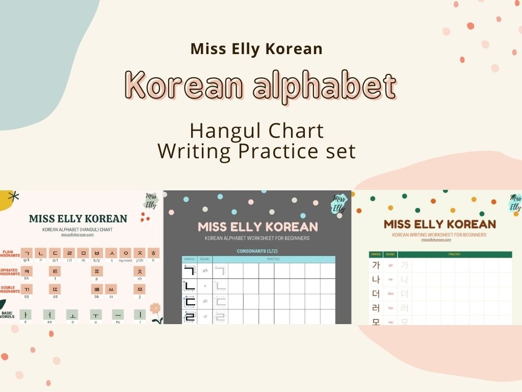 Korean Alphabet Practice Worksheets Worksheets For Kindergarten