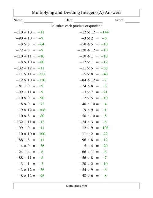 multiplying and dividing integers worksheet