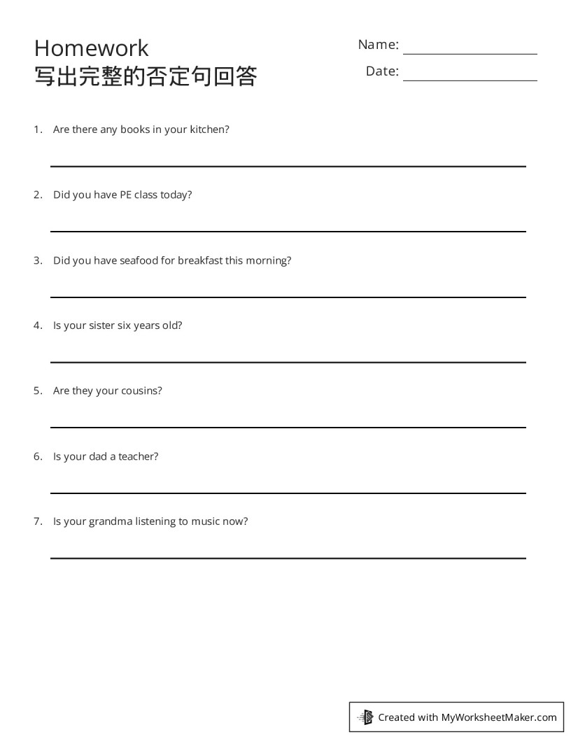 My Worksheet Maker The Best Worksheet Maker