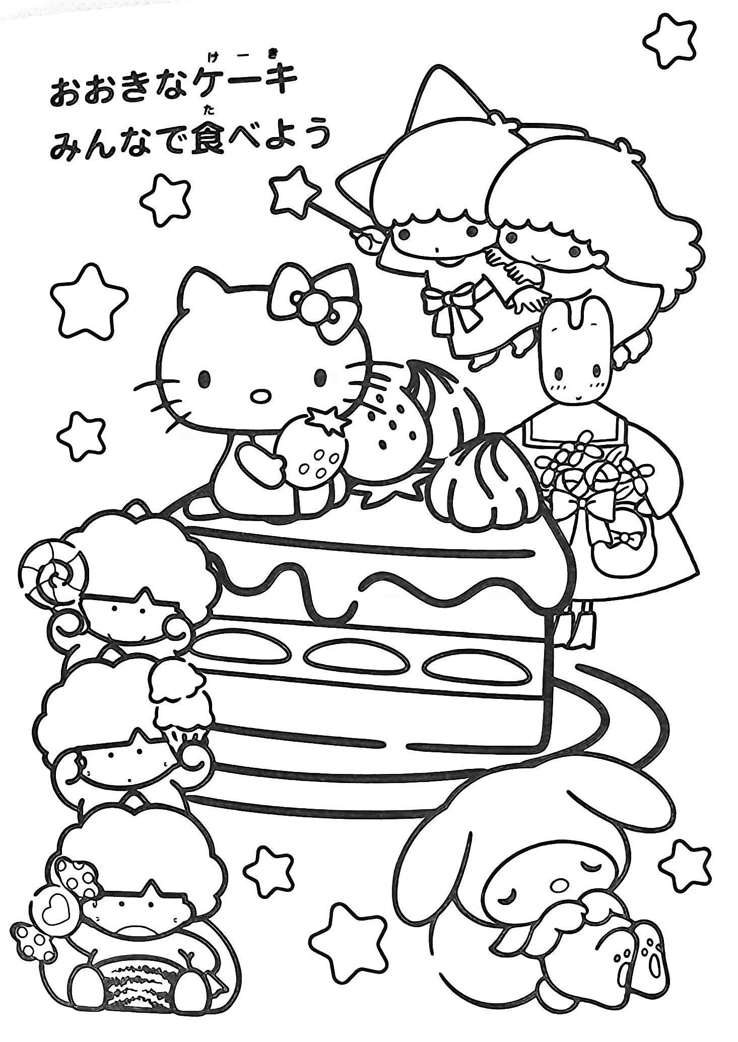 Pin On Coloring Book Hello Kitty Colouring Pages Hello Kitty 