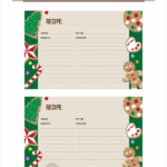 Printable Christmas Cookie Recipe Cards