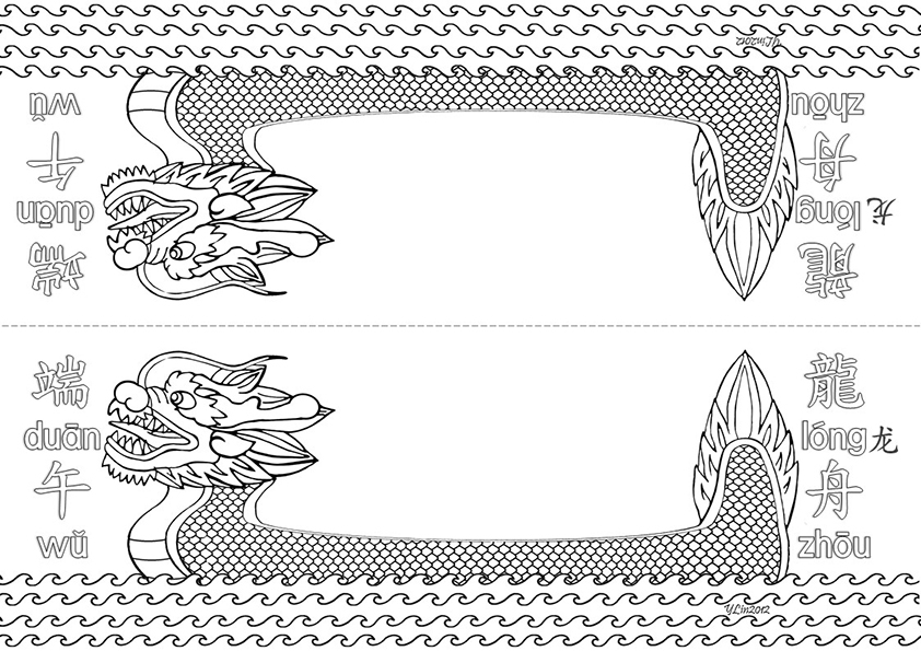 Printable Dragon Boat Craft Template Printable Templates