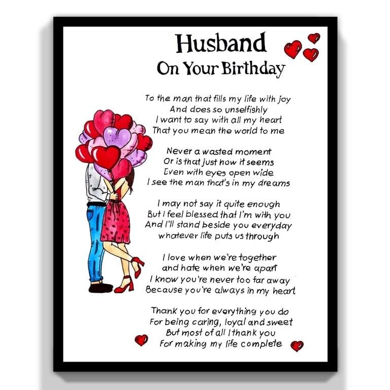Romantic Messages Romantic Cards Cute Messages Happy Birthday 