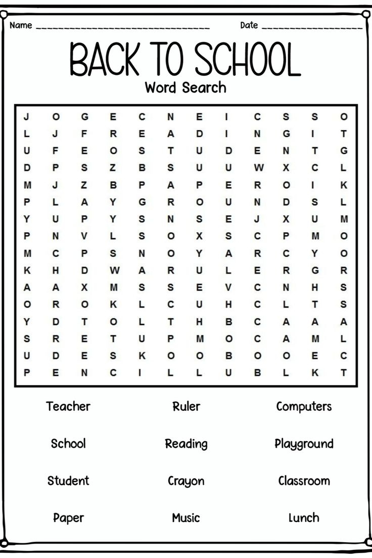 Start Strong With First Day Of School Worksheets